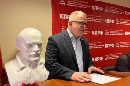 Состоялось совещание депутатской вертикали КПРФ Московской области