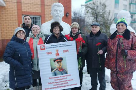 Активисты женского движения «Надежда России» по всей стране достойно отметили День рождения И.В. Сталина