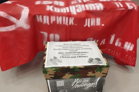 Коммунисты и комсомольцы Великого Новгорода провели урок "Знамя нашей Победы"