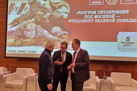 Николай Васильев принял участие в научно-практической конференции в Государственной Думе