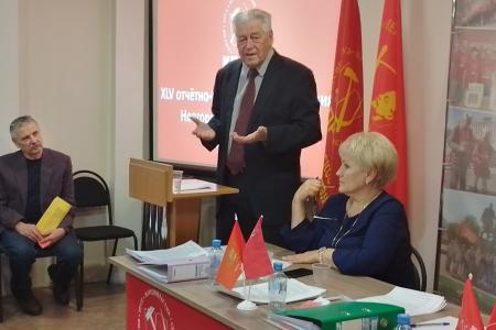 В Великом Новгороде состоялась XLV отчетно-выборная Конференция Новгородского областного отделения КПРФ
