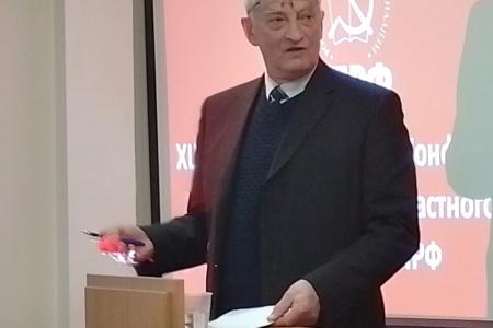 В Великом Новгороде состоялась XLV отчетно-выборная Конференция Новгородского областного отделения КПРФ