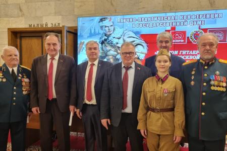 Николай Васильев принял участие в научно-практической конференции в Государственной Думе