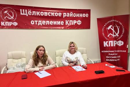 Подмосковные коммунисты: Наша работа во благо родной Московской области и жителей региона