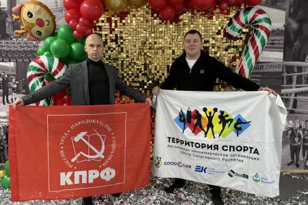 При поддержке нижегородских коммунистов в клубе «Территория спорта» состоялась новогодняя елка