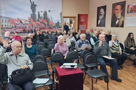 Тамбовская область. Утвержден отчет комитета и предложены рабочие органы партийной конференции
