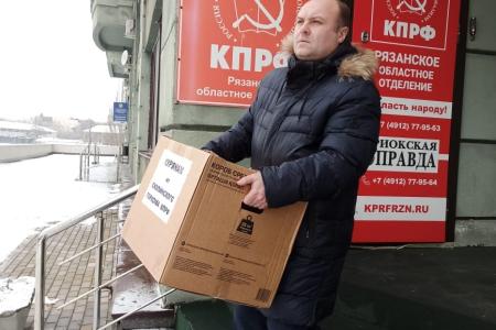 Рязанские коммунисты приняли участие в 132-м гуманитарном конвое КПРФ