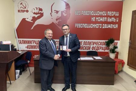 Калининградский обком КПРФ: борьба за социализм продолжается