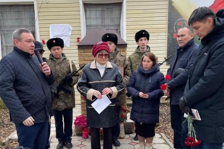 Республика Калмыкия. В Городовиковске установлена мемориальная доска памяти погибшего в СВО  коммуниста Ивана Левченко