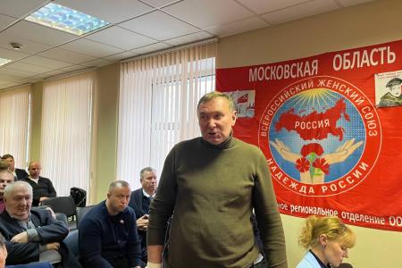 Состоялось совещание депутатской вертикали КПРФ Московской области