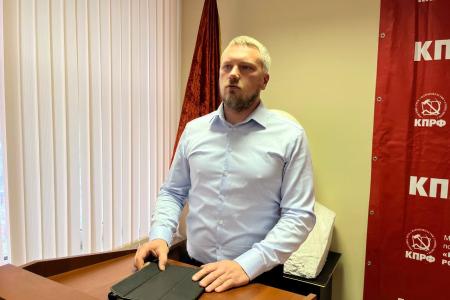 Состоялось совещание депутатской вертикали КПРФ Московской области