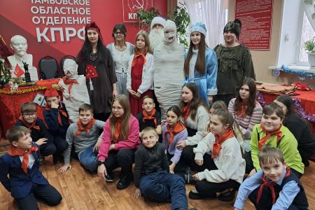 Тамбовская область. «Красный» Новый год – это уже традиция!