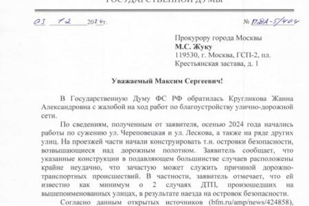Денис Парфенов: Опасные «островки безопасности»