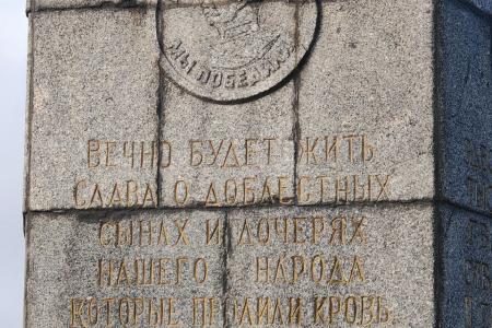 В Калининграде состоялось возложение цветов к 83 годовщине начала контрнаступления советских войск в битве за Москву