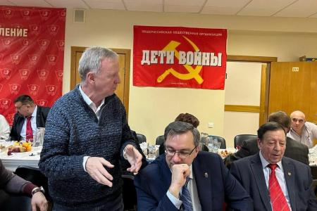 Коммунисты МК КПРФ провели совещание первых секретарей организации и подвели итоги работы за 2024 год