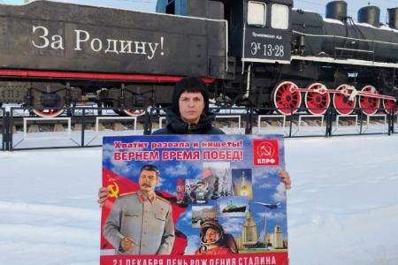 Саратовская область. Цветы И.В. Сталину