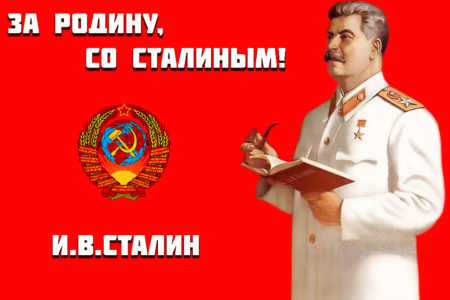 Коммунисты Крыма отметили День рождения Иосифа Виссарионовича Сталина