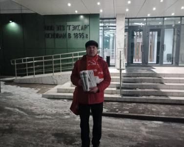 Саратов. Газета рабочим