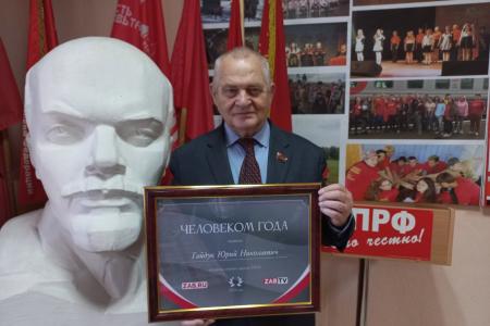 Красноярские коммунисты подарили детям праздник