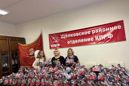 Подмосковные коммунисты в ежедневном рабочем строю