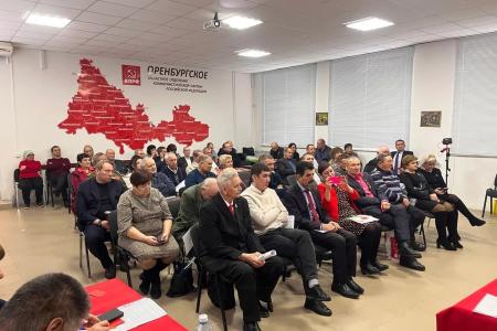 Оренбургские коммунисты провели пятидесятую отчетно-выборную конференцию