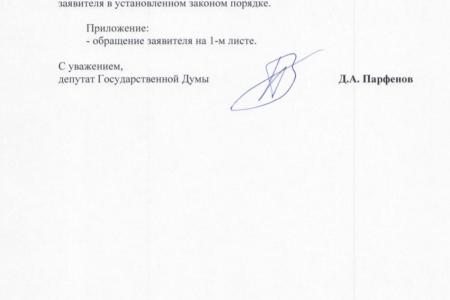 Денис Парфенов: Опасные «островки безопасности»
