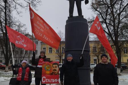 Калуга. Имя Сталина – это имя борьбы за справедливость