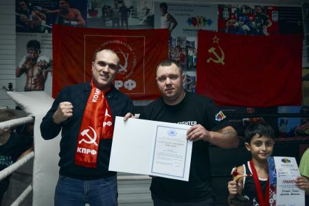 Нижегородская область. При поддержке КПРФ прошел турнир по тайскому боксу среди детей