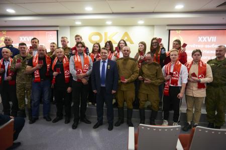 В Нижегородском региональном отделении КПРФ состоялась XXVII Отчетно-выборная Конференция