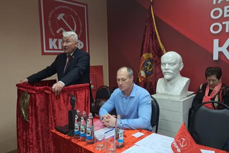 Тамбовское областное отделение КПРФ провело первый этап XXXIV отчётно-выборной конференции