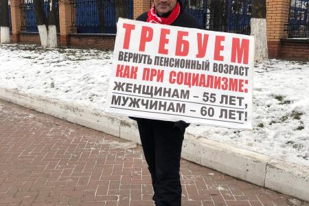 В Марий Эл прошли пикеты в День «Сталинской» Конституции
