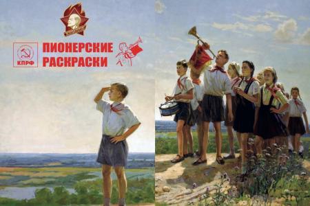 Нижегородская область. Новогодняя елка КПРФ