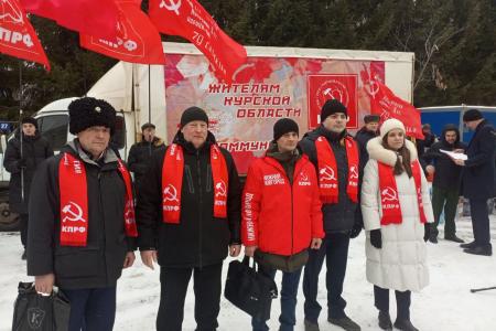Делегация нижегородских коммунистов приняла участие в работе Кировского межрегионального антифашистского форума