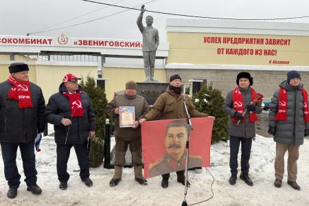 В Республике Марий Эл отпраздновали 145-летие Сталина