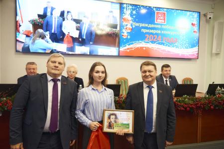 Нижегородская область. Подведены итоги за 2024 год региональных конкурсов КПРФ