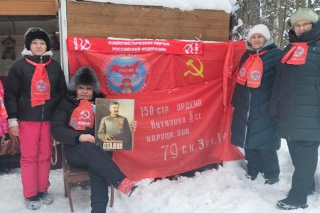 Активисты женского движения «Надежда России» по всей стране достойно отметили День рождения И.В. Сталина