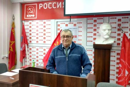 Состоялась 67-й отчётно-выборная Конференция Чувашского республиканского отделения КПРФ