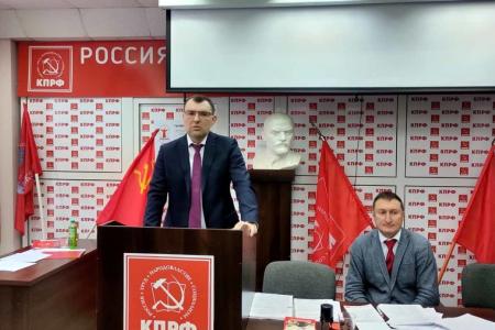 Состоялась 67-й отчётно-выборная Конференция Чувашского республиканского отделения КПРФ