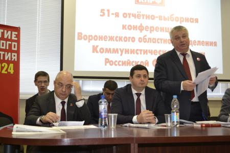 Воронеж. Сергей Гаврилов поблагодарил коммунистов за поддержку патриотических проектов и решения проблем муниципалитетов