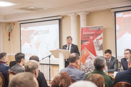 В Кирове прошел межрегиональный антифашистский форум