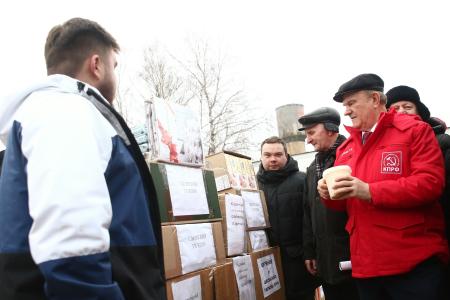Рязанские коммунисты приняли участие в 132-м гуманитарном конвое КПРФ