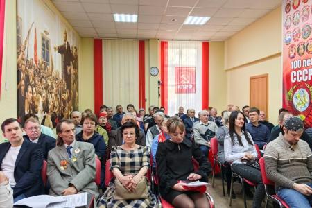 Состоялась отчетно-выборная Конференция Костромского областного отделения КПРФ