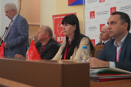 В Краснодаре состоялась XXVII отчетно-выборная Конференция краевого отделения КПРФ
