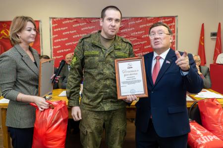 Курская область. В условиях военного времени
