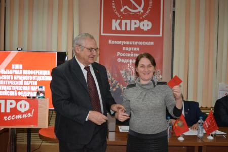 Коммунисты Забайкалья избрали новый состав краевого комитета КПРФ
