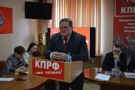 Коммунисты Забайкалья избрали новый состав краевого комитета КПРФ