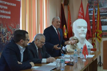 Коммунисты Забайкалья избрали новый состав краевого комитета КПРФ
