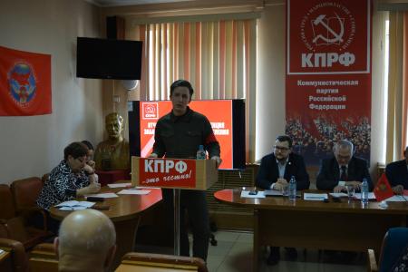 Коммунисты Забайкалья избрали новый состав краевого комитета КПРФ