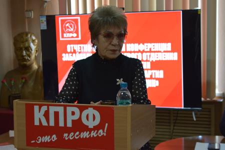 Коммунисты Забайкалья избрали новый состав краевого комитета КПРФ