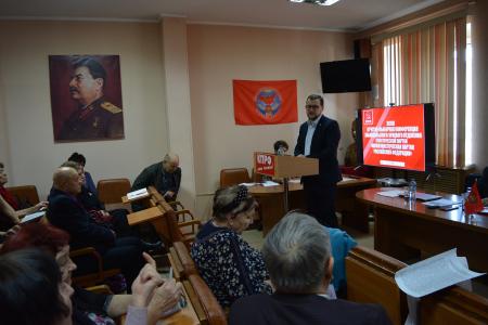 Коммунисты Забайкалья избрали новый состав краевого комитета КПРФ
